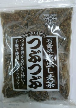 画像1: 小川産業　煮出し麦茶「つぶつぶ」312g(13g×24パック)10袋セット(送料無料)