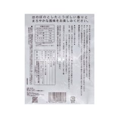 画像3: 日穀製粉『そば茶1kg』2袋セット(日本郵便レターパック発送で送料無料) 