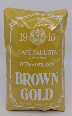 画像1: カフェパウリスタ　ブラウンゴールド(旧ロイヤルブレンド)　500ｇ入　【豆】