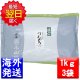 丸久小山園 抹茶 MATCHA powdered green tea りんどう(RINDO) 1kg袋 3袋セット【1袋あたり8,200円(税込み)】 (日本国内送料無料)
