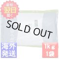 丸久小山園 抹茶 MATCHA りんどう(RINDO) 1kg袋 (日本国内送料無料)
