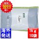 丸久小山園 抹茶 MATCHA powdered green tea りんどう(RINDO) 1kg袋 10袋セット【1袋あたり8,100円(税込み)】 (日本国内送料無料)