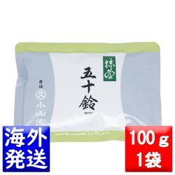 画像1: 丸久小山園 抹茶 MATCHA powdered green tea 五十鈴(いすず ISUZU) 100g袋