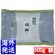 丸久小山園 抹茶 緑樹(みどりぎ MIDORIGI) 500g袋 
