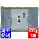 丸久小山園 抹茶 白蓮(びゃくれん BYAKUREN) 500g袋 