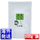 【山本園】 抹茶 MATCHA 山吹(やまぶき YAMABUKI) 500g袋 日本国内送料無料