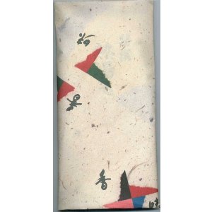 画像: 特撰熱湯玉露　100ｇ入　個包装