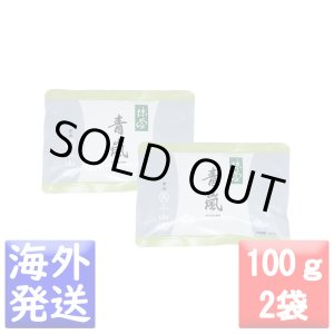 画像: 丸久小山園 抹茶 青嵐(あおあらし AOARASHI) 100g袋2袋セット【1袋あたり1,665円(税込み)】  (日本国内送料無料)