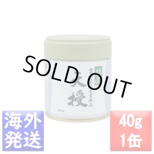 画像: 抹茶　天授(てんじゅ TENJU)　40ｇ缶　送料無料