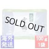 画像: 抹茶　雲鶴(うんかく UNKAKU)　100ｇ袋