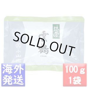 画像: 抹茶　雲鶴(うんかく UNKAKU)　100ｇ袋