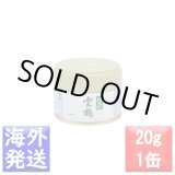 画像: 抹茶　雲鶴(うんかく UNKAKU)　20ｇ缶