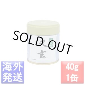 画像: 抹茶　又玄(ゆうげん YUGEN)　40ｇ缶