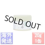 画像: 抹茶　永寿(えいじゅ EIJU)　20ｇ缶