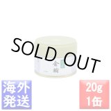 画像: 抹茶　金輪(きんりん KINRIN)　20ｇ缶
