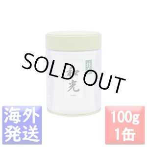 画像: 抹茶　和光(わこう WAKO)　100ｇ缶
