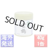 画像: 抹茶　雲鶴(うんかく UNKAKU)　40ｇ缶