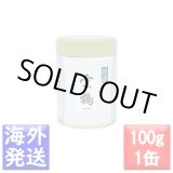 画像: 抹茶　雲鶴(うんかく UNKAKU)　100ｇ缶