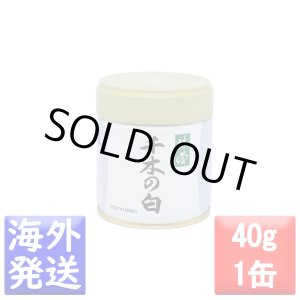 画像: 抹茶　千木の白(ちぎのしろ CHIGINOSHIRO)　40ｇ缶