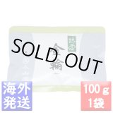 画像: 抹茶　金輪(きんりん KINRIN)　100ｇ袋