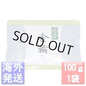 画像: 抹茶　金輪(きんりん KINRIN)　100ｇ袋