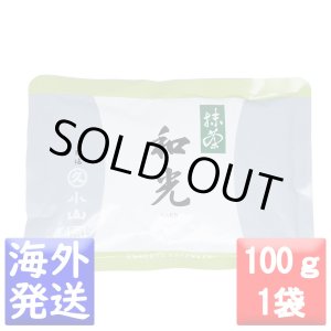 画像: 抹茶　和光(わこう WAKO)　100ｇ袋