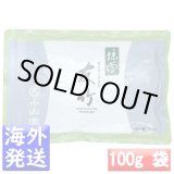 画像: 【丸久小山園】 抹茶 MATCHA 友竹(ともたけ TOMOTAKE) 100g袋