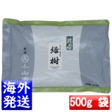 画像: 丸久小山園 抹茶 緑樹(みどりぎ MIDORIGI) 500g袋 