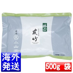 画像: 丸久小山園 抹茶 友竹(ともたけ TOMOTAKE) 500g袋 